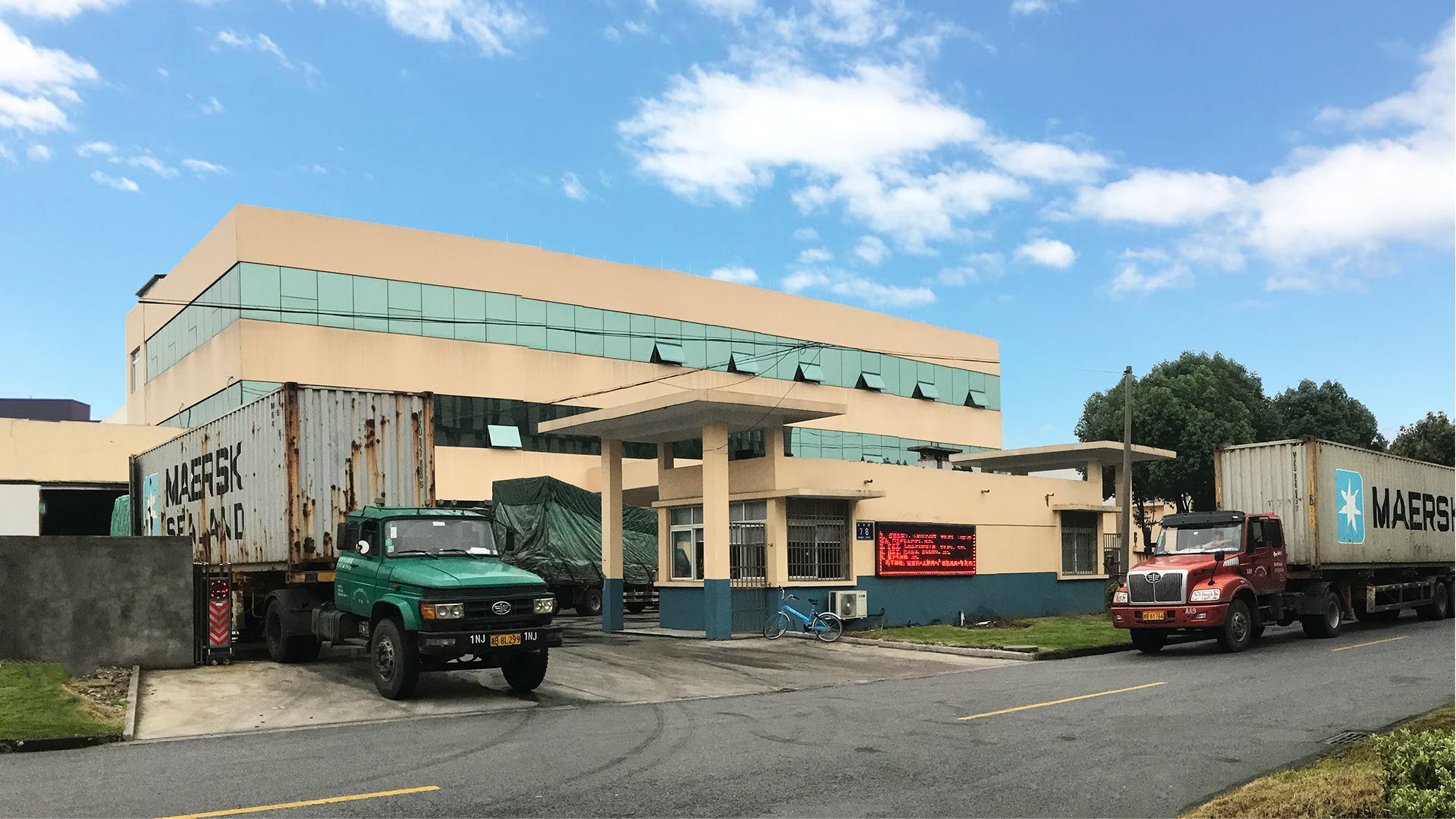 Mcray Factory Exterior